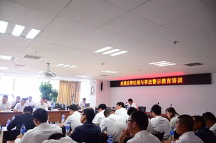 云南公司开展质量法律法规与事故警示教育专题培训